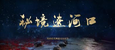 帆船之巅：加勒比海盗的航海艺术与智慧