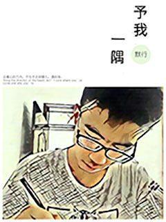 毕业答辩前，研究生导师故意针对我怎么办？