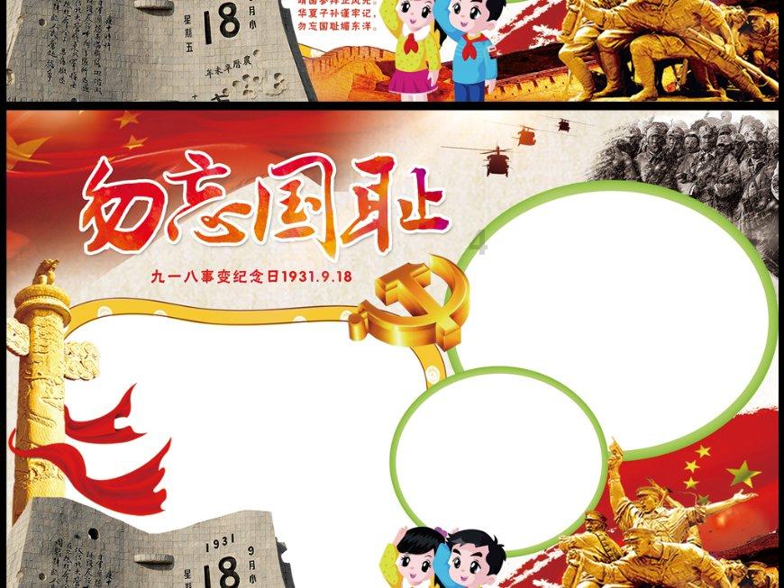 中餐厅之小凯厨神