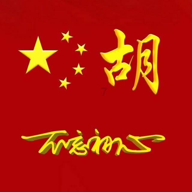 人是唯一会说话的动物，人类开口说的第一句话是啥？从此累死累活